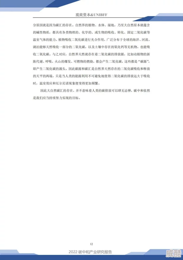 xxxxxwwwwww：深入分析这一现象背后的原因及其对社会的影响，探讨相关数据和案例以提供全面理解