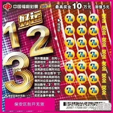 国精一二二产品区免费国色天香，重磅促销纪元开启，限时福利引发全城热潮，别错过！