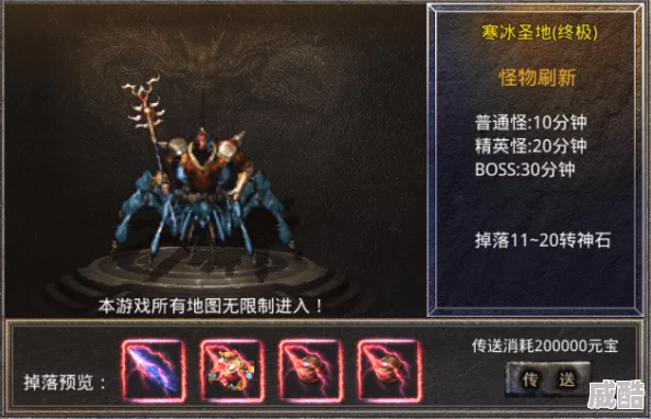 原始传奇转生系统详解：最新转生流程与必备攻略大公开