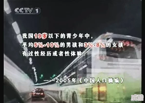 老师没戴套子c了我一天电影，探讨教育与性知识缺失对青少年心理健康的影响及其应对策略