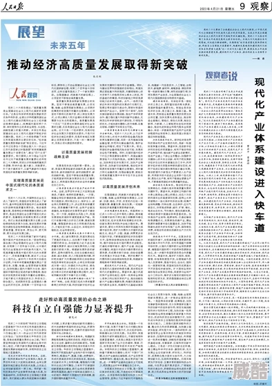 大庆日大巧和大巧娘：探讨传统文化在现代社会中的传承与发展路径研究