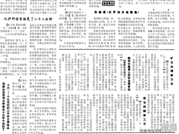 大庆日大巧和大巧娘：探讨传统文化在现代社会中的传承与发展路径研究